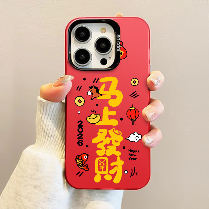 Vega Is Suitable for Apple 17 New Model 15 Phone Case 14Promax New Model 13Pro Transparent 16E Protective Case 12 Anti-Drop 11Por Ultra-Thin Xr Cartoon Female 8Plus Full Coverage Male 7 High-End Feel Pm