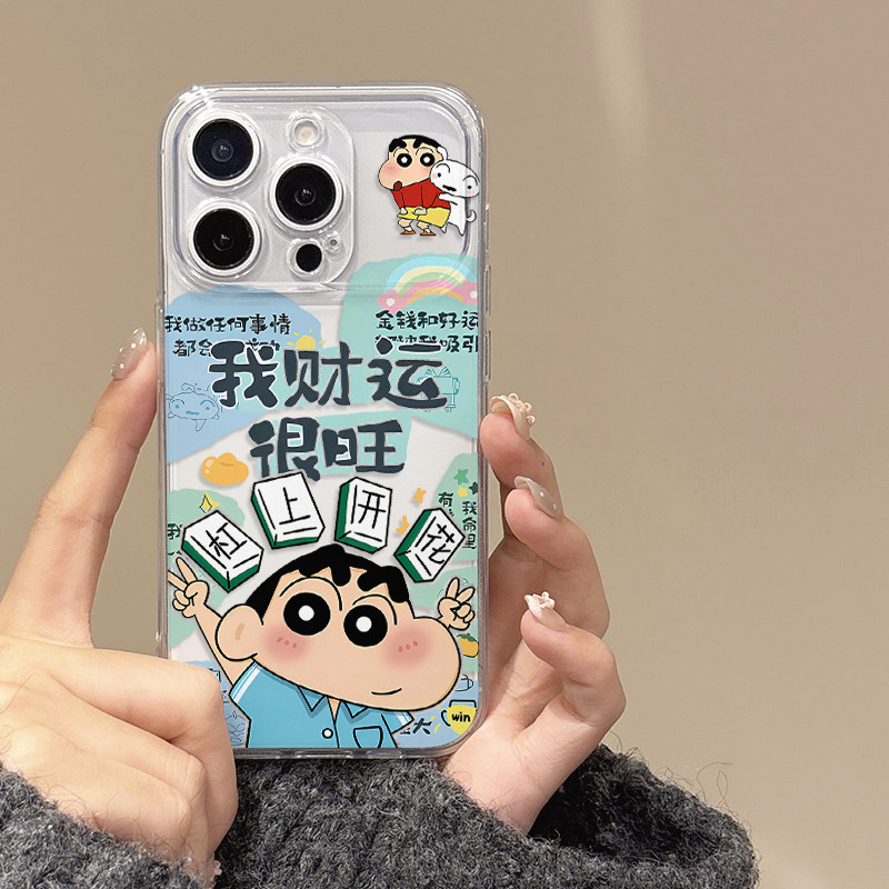 Instantly Transform into 17: Suitable for Apple 17 Pro Max Phone Case, New 16 Model, High-End Feel for iPhone 15, Cartoon 14, Cute 13, Full Coverage for Pro Max, Super Popular Pro Transparent 17 Air Protective Case Max/Plus