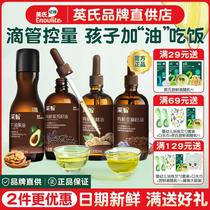 Organic walnut oil baby food supplement flaxseed English avocado childrens cooking oil