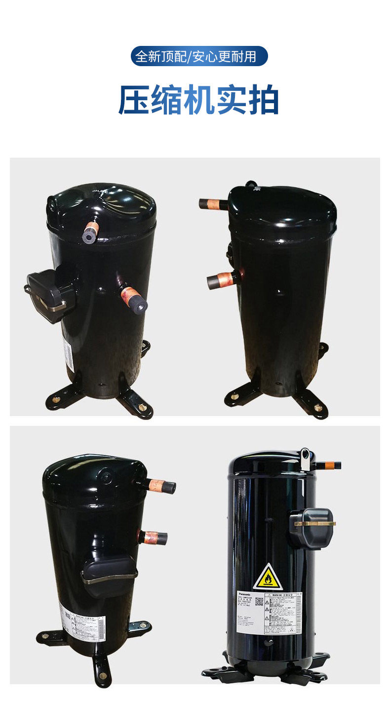 家用小型冷库全套设备制冷机组3P5P冷藏冷冻库风冷专用压缩一体机(pic7)