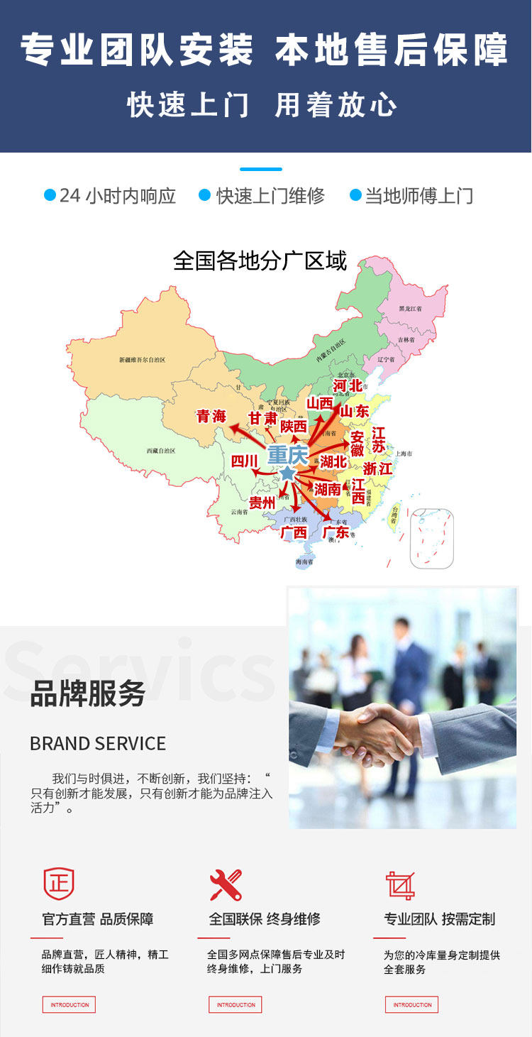 家用移动小型冷库全套设备220V制冷机组果蔬鲜花冷藏保鲜冻库定制(pic14)