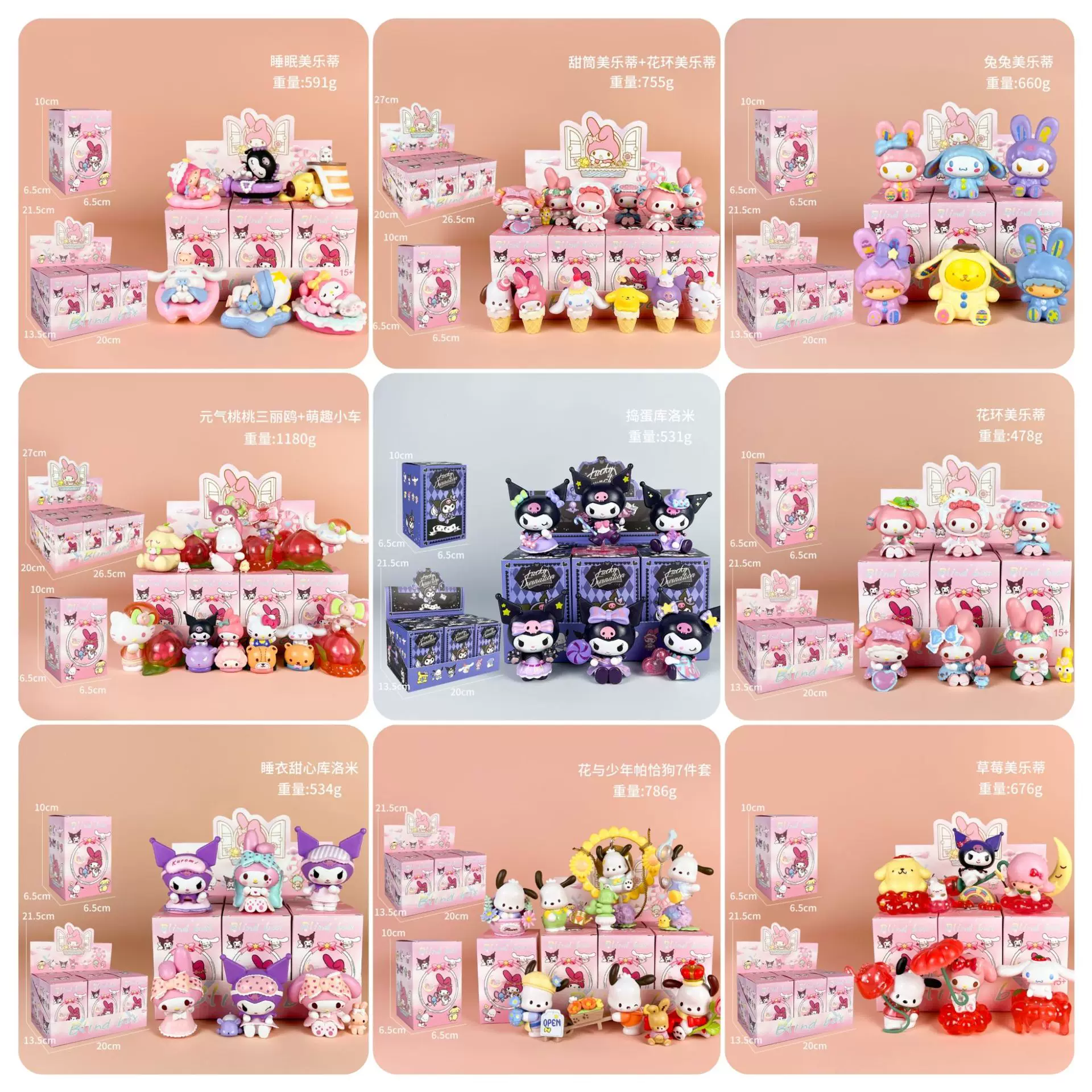 Фигурные украшения японский SOND Kulomi Blind Box Trick or Treat серия фигурок настольные украшения кукла женщины