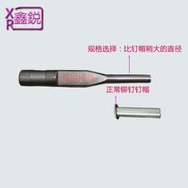 New rivet machine accessories semi-hollow rivet upper die punch