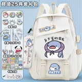 Милый вместительный и большой школьный рюкзак подходит для мужчин и женщин со сниженной нагрузкой, для средней школы, надевается на плечо