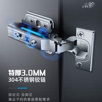 Simple black waterproof thickened silent hydraulic buffer 304 stainless steel hinge hinge damping wardrobe cabinet