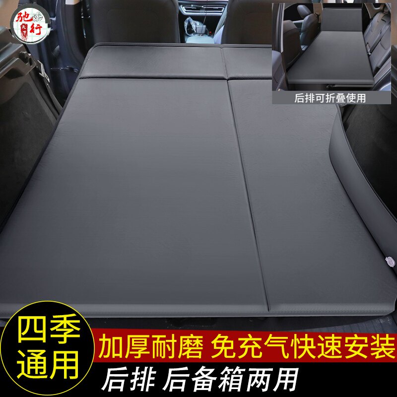 Car automatic inflatable travel bed SUV trunk with car converted to bed onboard sleeping theorgy new sponge cushion