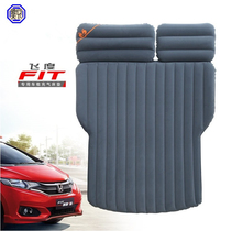 Dream Ark hatchback Honda Fit special car inflatable travel bed multifunctional self-driving travel flocking sleeping pad