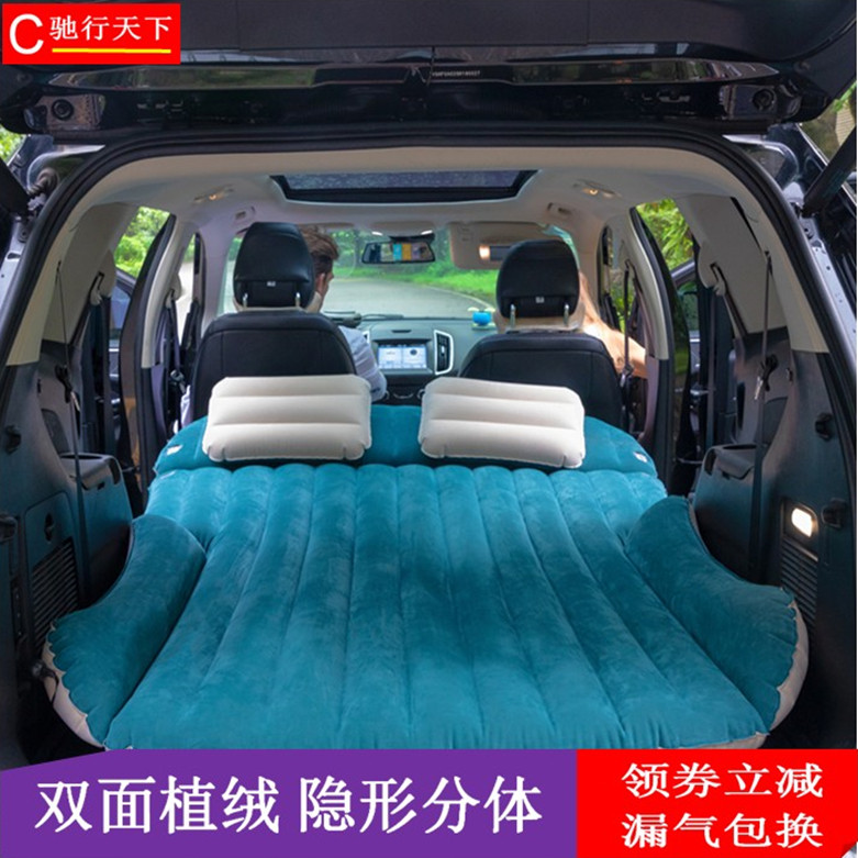 SUV On-board Inflatable Bed Reserve Tank Backseat Universal Travel Sleeping deity Self-driving Outdoor Camping Air Cushion Bed