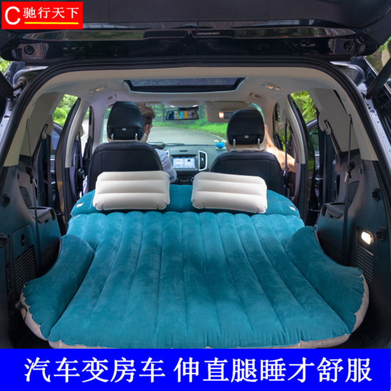 SUV Reserve Tank Backseat Converted bed on-board sleeping inflatable bed Self-driving Outdoor Camping Multipurpose Travel Air Cushion Bed
