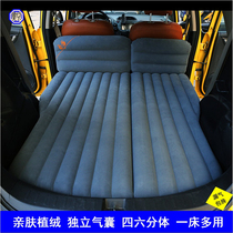 Fit Cruze and Hyun Golf Mini SUV Car Inflatable Travel Bed Trunk Rear Seat Air Bed