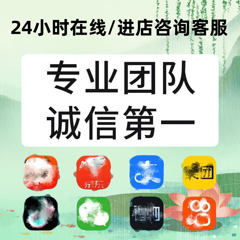 淘宝买家查看自己的信誉，绝绝子的小窍门，让你的购物之旅更顺畅！