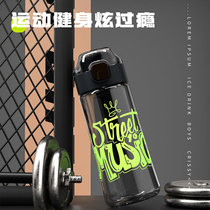 Fuguang high-looking and high-temperature-resistant childrens plastic cup food-grade large-capacity sports water cup portable anti-fall handle cup