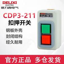 Delixi seizure switch CDP3-211 380V power buckle switch three-phase motor start button switch