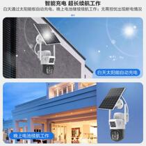 V380 solar monitor 360 degree mobile phone remote outdoor panoramic home 4G gun ball HD T4 camera
