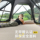 виниловая палатка jeep на открытом воздухе, новинка 2025 года, портативный складной навес для кемпинга на ночь, солнцезащитный крем для пикника "два в одном" mini 3