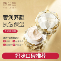 Australia Lauder expectant mothers lady cream beauty cream plain cream hydrating moisturizing concealer moisturizing cream special skin care products