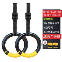 Indoor pull-up fitness training adult gymnastics@sports home horizontal bar stretching ring sling rope pulling round