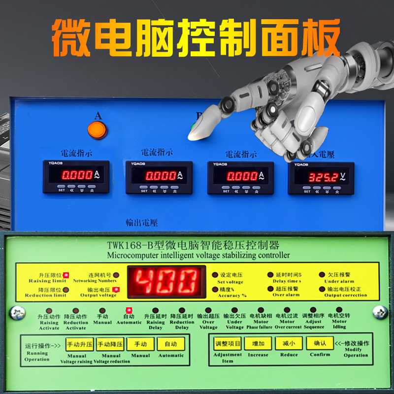 三相油浸式全自动大功率稳压器：矿山隧道桥梁机械的守护神！