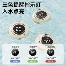 Spaceship smart baby water thermometer childrens baby bath water thermometer newborn home thermometer