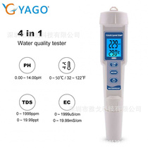Water quality tester pH meter TDS EC conductivity and temperature tester fish tank swimming pool tester