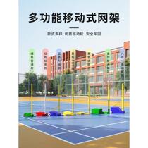 Badminton net frame removable tennis net post bracket standard outdoor professional competition air volleyball net frame outdoor