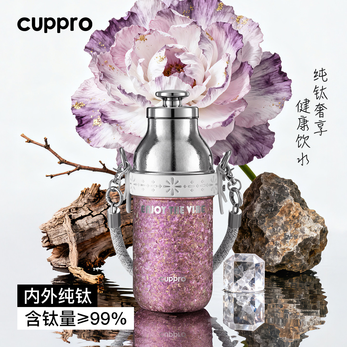 Вакуумная колба из чистого титана CUPPRO для девочек, высококачественная чашка для воды, новая титановая чашка, портативная чашка, соломенная чашка, подарок на день рождения