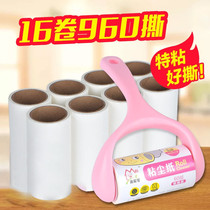 Roller hair stick replacement paper roller brush large replacement paper stick clothes replacement core roll paper 10CM16CM19CM24