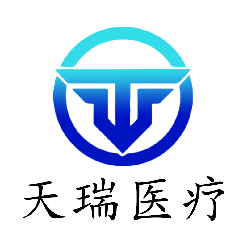 天瑞医疗