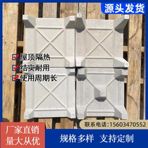 Roof insulation bricks with feet Roof insulation bricks Roof insulation bricks can be stepped on Roof insulation bricks Treadable insulation bricks