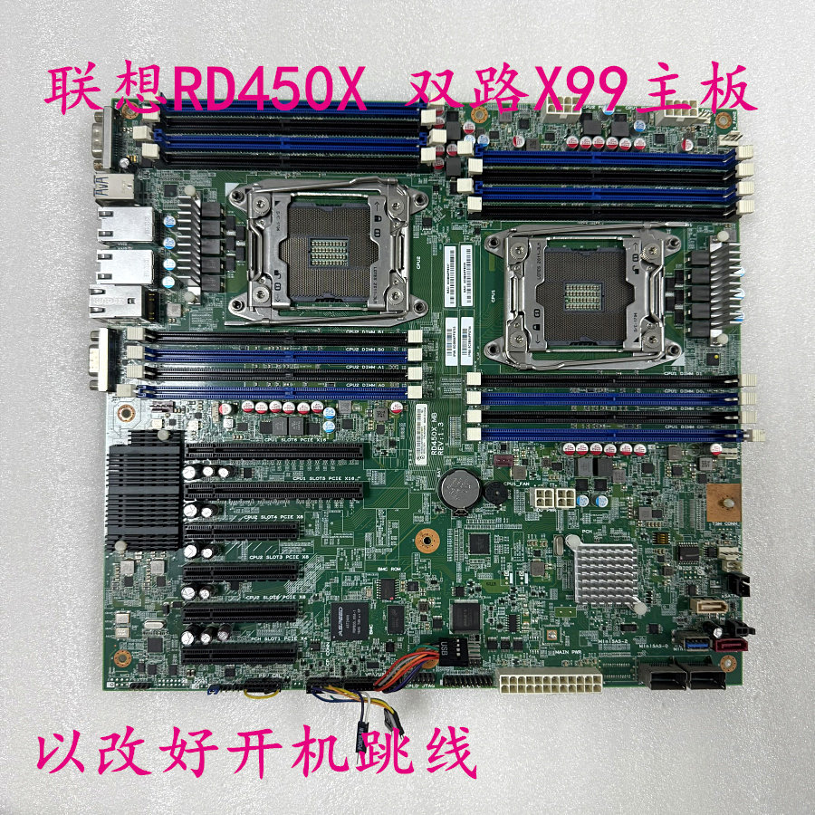 Двухканальная серверная материнская плата Lenovo RD450X X99 2680v4 поддерживает технологию NVMEM.2 Поделки из шести карточек "АЛЕО своими руками" Изображение 1