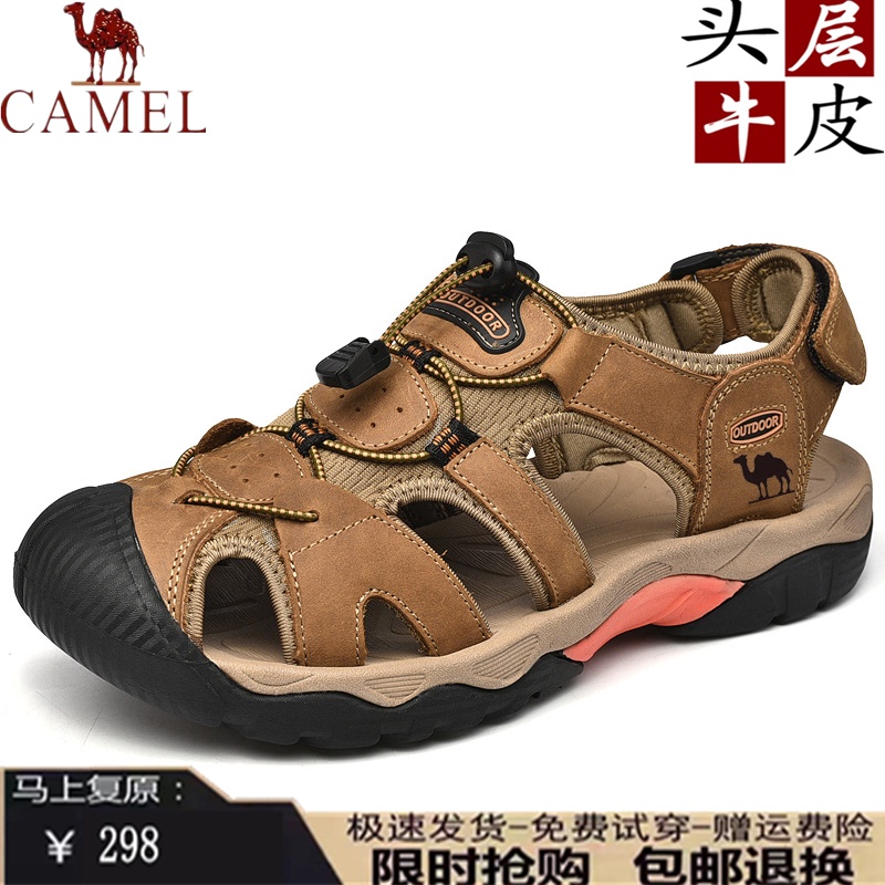 2026 Genuine Leather Camel Men's Sandals Outdoor New Style Beach Shoes Non-Slip Odor-Resistant Wear-Resistant Driving Shoes for Wading in Summer 2026 Genuine Leather Camel Men's Sandals Outdoor New Style Beach Shoes Non-Slip Odor-Resistant Wear-Resistant Driving Shoes for Wading in Summer