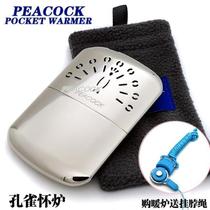 Korean version peacock body heater oil-type portable hand warmer baby heater keeps warm for 24 and 30 hours all copper trend