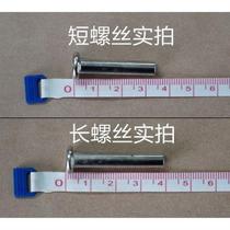 Skate accessories Universal pulley brake roller skate screw nut roller skate long and short screw wrench bracket