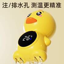 Bath water thermometer electronic bath water temperature meter thermometer childrens household baby test newborn bathtub special baby