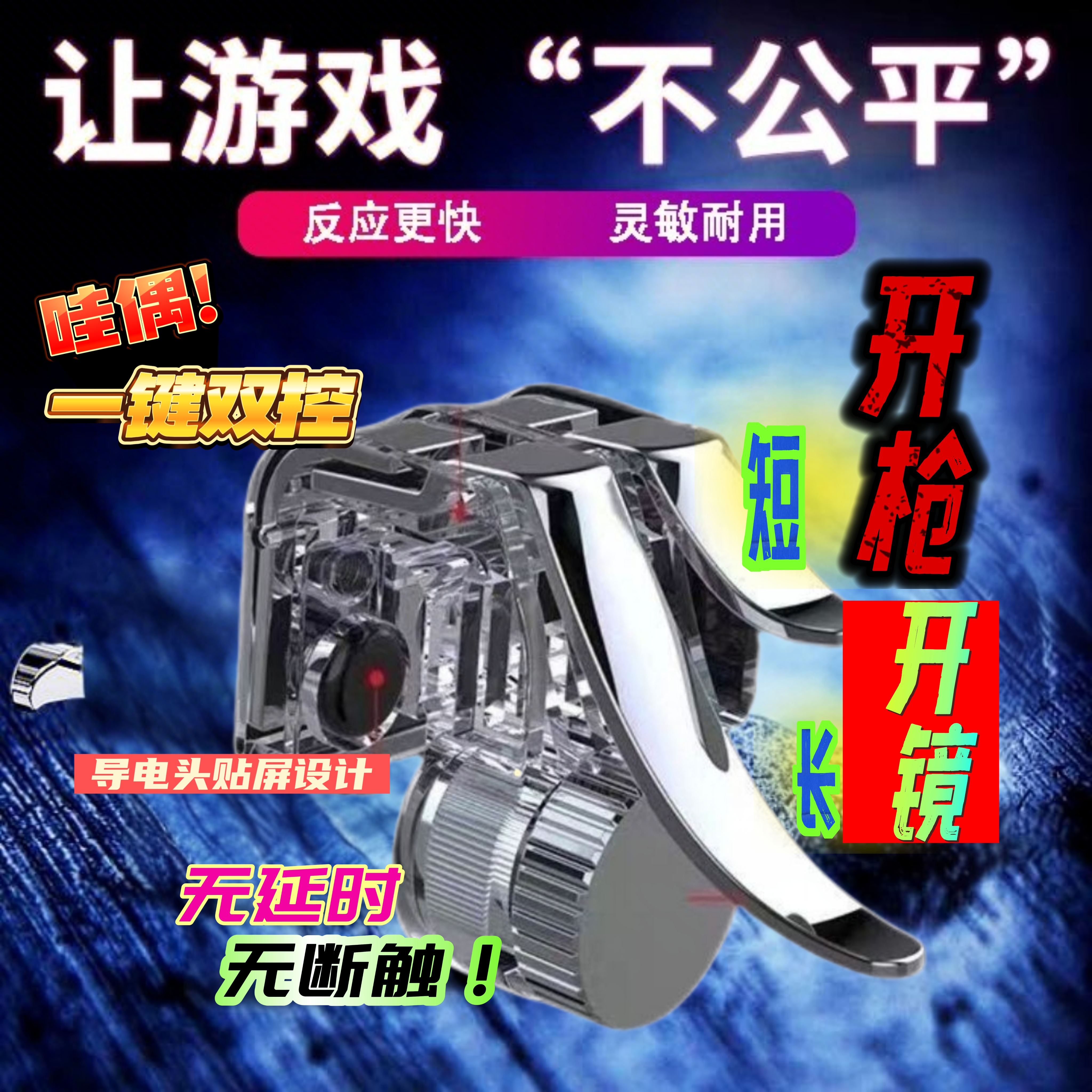 荣耀手机经典按键：隐藏在指尖的操作艺术