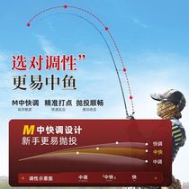 A complete set of Luya rods long-range water-dropping wheels carbon long-range cast road slide rods sea fishing rods non-stop Luya rods