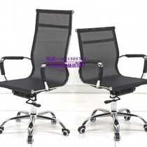 Nanjing office chair staff swivel chair mesh chair home breathable computer chair nano supervisor chair mid-shift front chair