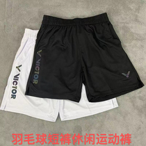 victor victory badminton uniform shorts for men and women sports casual loose quick-drying breathable shorts