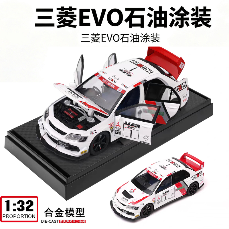 Mitsubishi Evo Ninth Generation Oil-Coated Alloy Car Model Realistic Jdm Racing Toy Car Model Boy's Collectible Display Piece