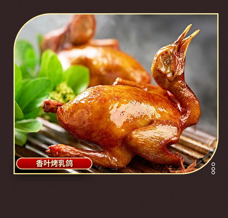 安享好物 安享B级香叶-锦源春香叶 企标