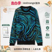 Mens Sweater Cotton Blend Long Sleeve Round Neck Tiger Print Sweater 2024 New Style