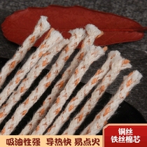 Universal oil-absorbing thread for kerosene lighters cotton core for guncotton lighters special suet-fat copper wire cotton core burn-resistant cotton rope