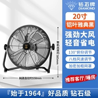 『Сертификация бренда』 20-дюймовый черный [8-ступенчатая регулируемая] утолщенный алюминиевый лист