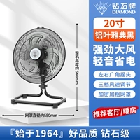 『Сертификация бренда』 20-дюймовая дрожащая головка.