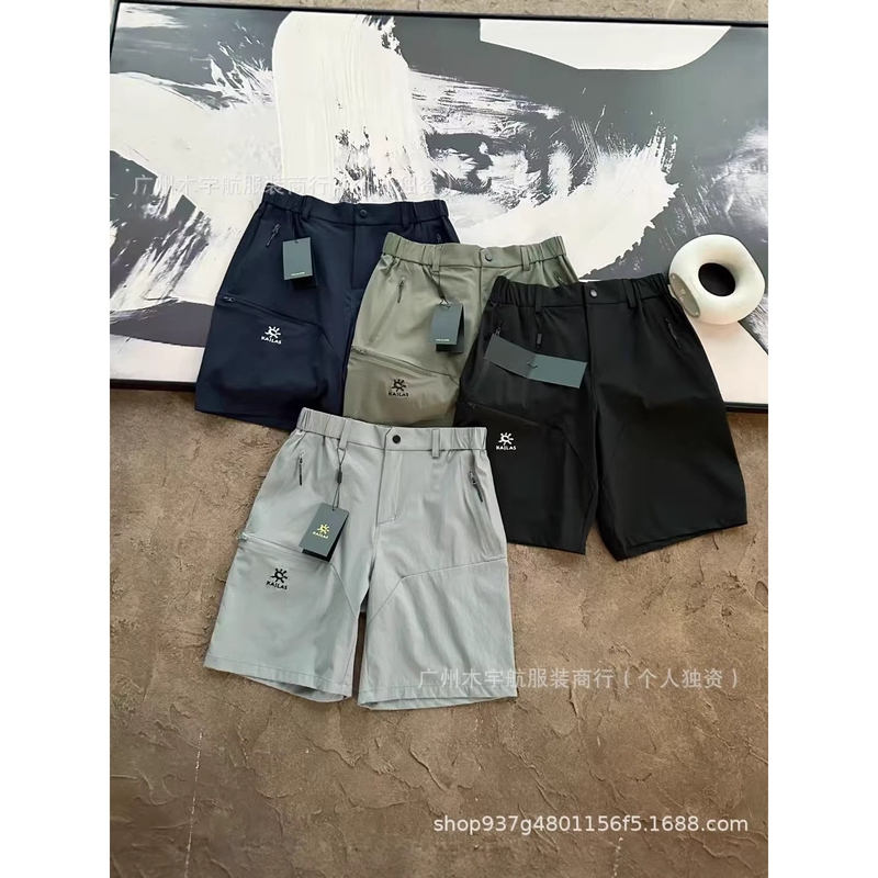 Kailas 2026 Summer New Style Shorts with Embroidered Small Logo, Sports Casual Breathable Shorts for Men and Women Couples