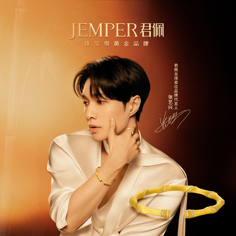 [Same Style as Zhang Yixing] Jemper/Junpei Bamboo Knot Gold Engraved Diamond Bracelet Pure Gold Diamond Bracelet