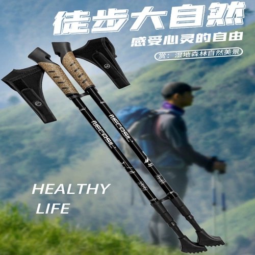 Newcastle Off -Road Walking Stick Straight Rander Hount Riging Stick 6061 Алюминиевый сплав Внутренний локолик