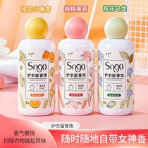 H HUI clothing fragrance beads 3 bottles