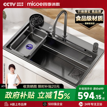 Stainless steel + pull-out faucet + scratch-resistant embossing + oil-resistant