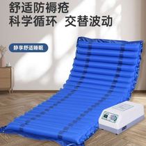 Anti-decubitus mattress with feces hole paralyzed patient turn-over mattress care mattress strip circulation air cushion